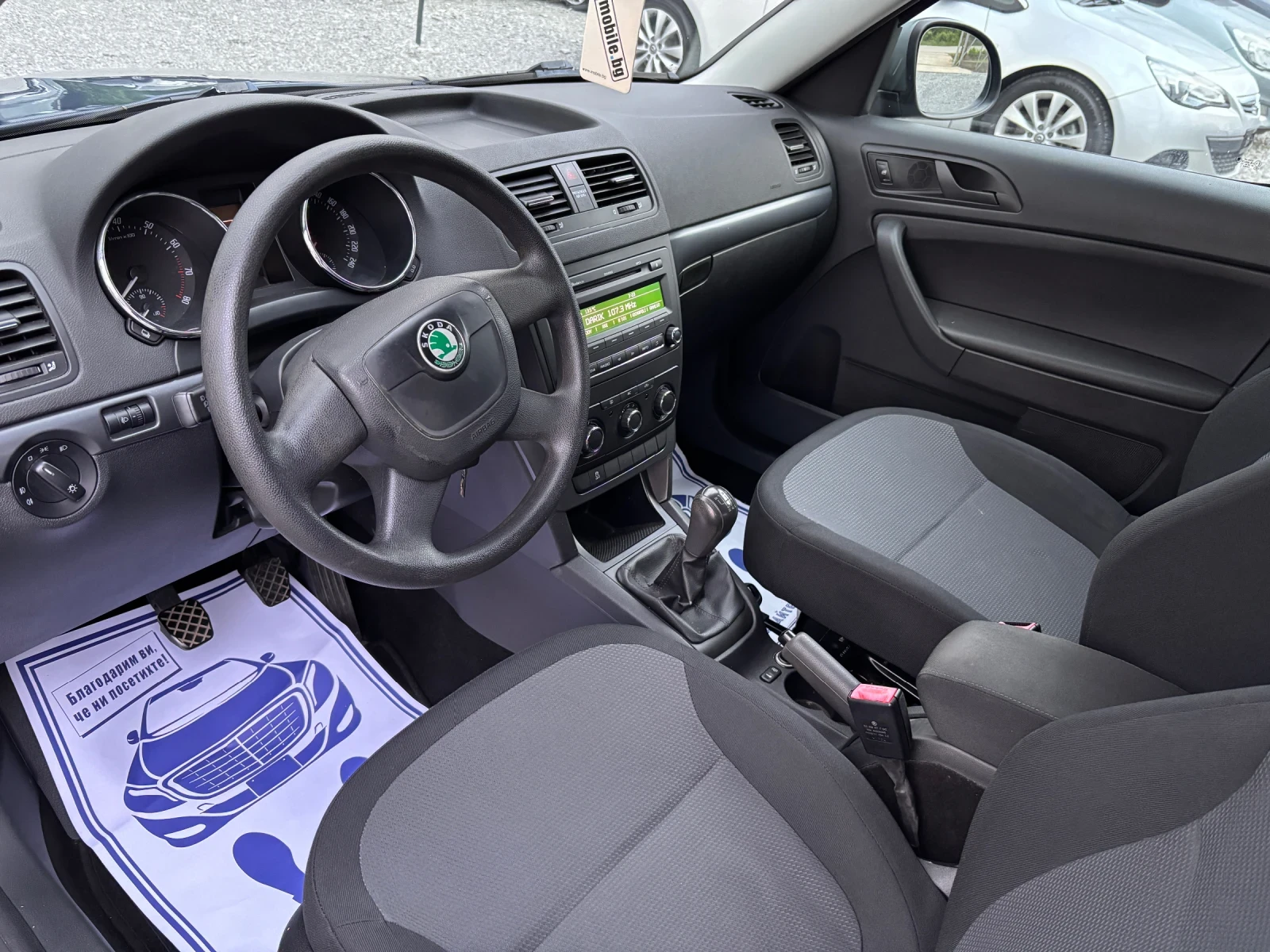 Skoda Yeti 1.2 tsi - изображение 10