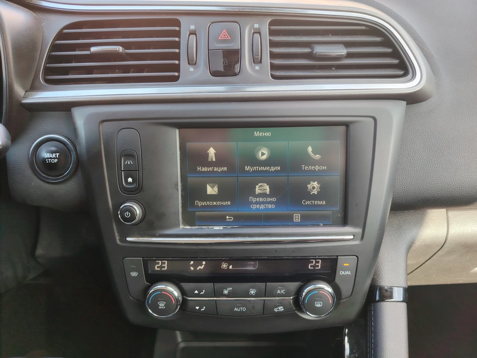 Renault Kadjar, снимка 16 - Автомобили и джипове - 56562804