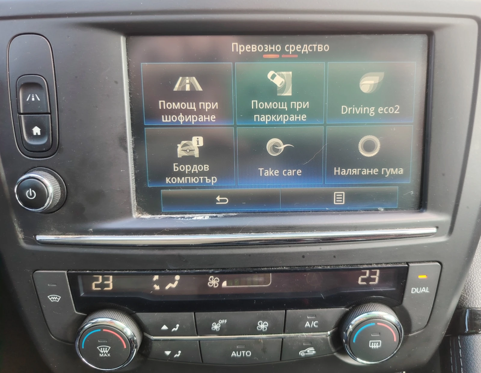 Renault Kadjar, снимка 15 - Автомобили и джипове - 56562804