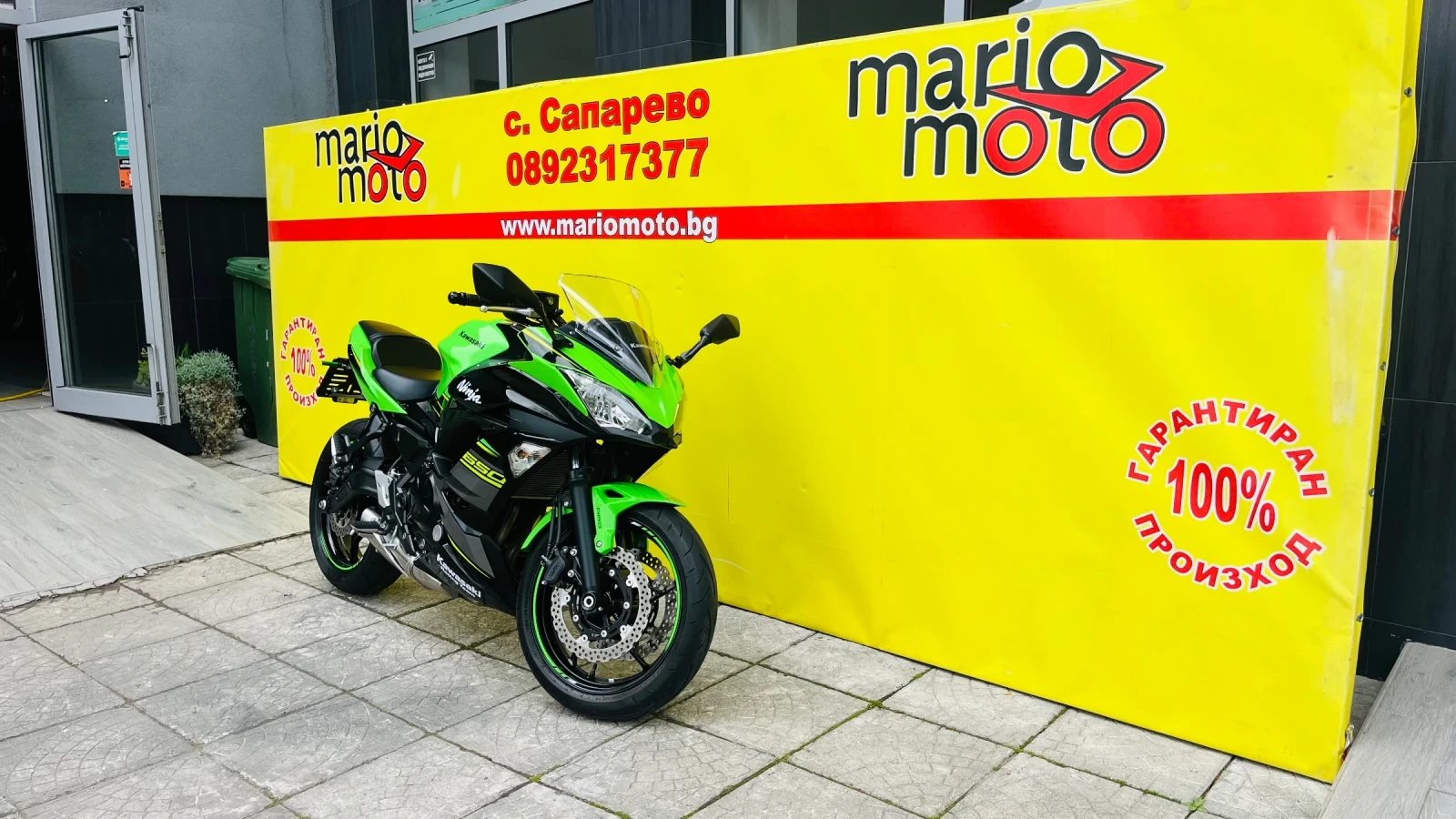 Kawasaki Ninja 650 ABS | Mobile.bg � ����������� 2