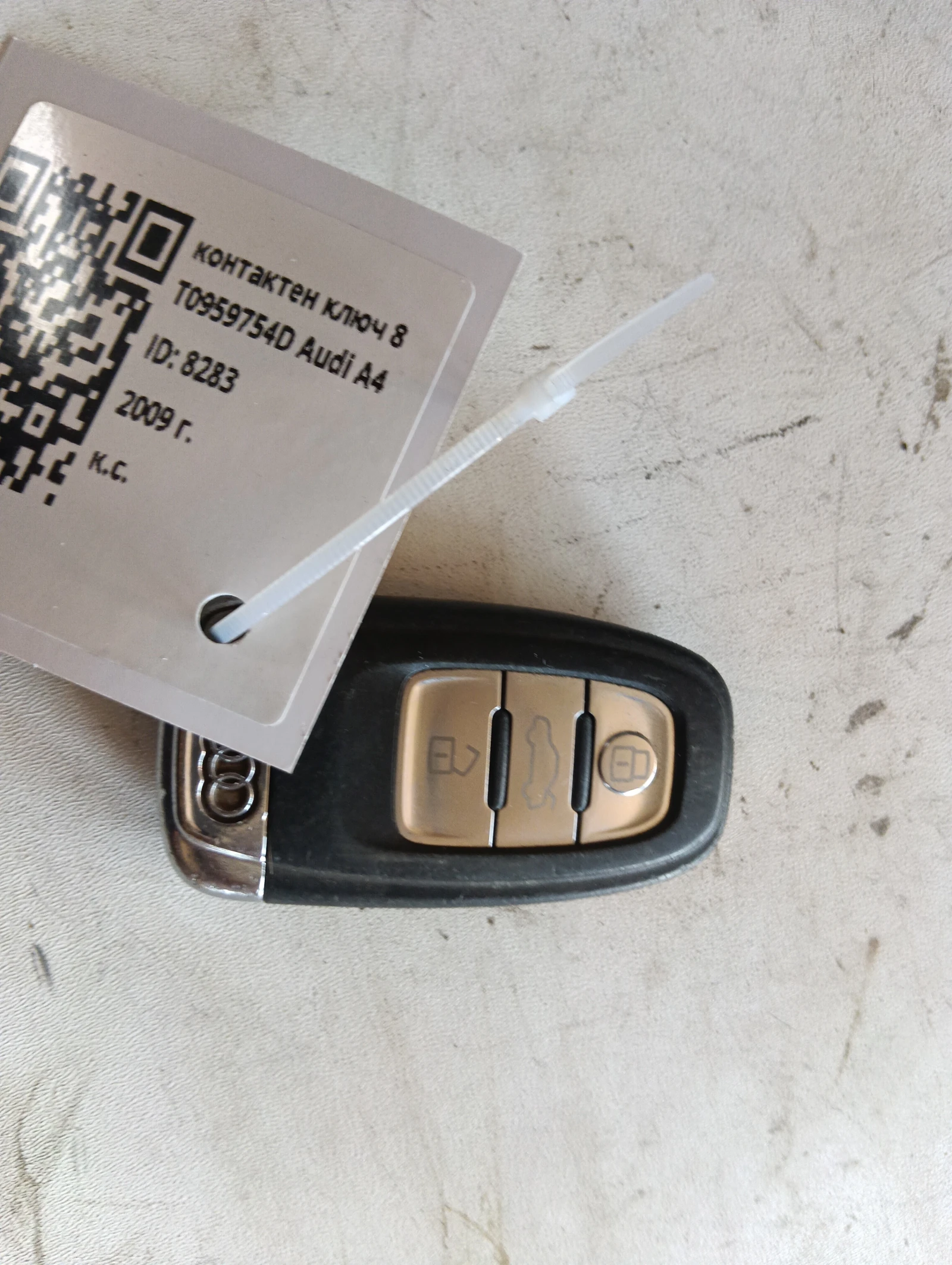 ��������� ���� 8T0959754D Audi A4 | Mobile.bg � ����������� 1
