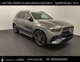 Mercedes-Benz GLE 450 d/ AMG/4-MATIC/FACELIFT/AIRMATIC/BURM/360/MULTIBEA, снимка 1