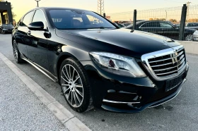 Mercedes-Benz S 500 AMG long  - [1] 