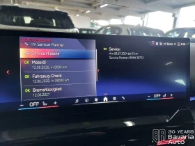 Обява за продажба на BMW 520 d Touring Steptronic ~97 584 лв. - изображение 10
