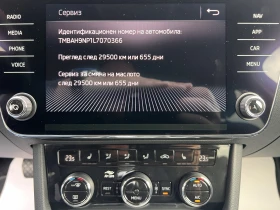 Skoda Superb STYLE/2.0TDI/150K.C./7AT - 49900 лв. / 25513.46 € - 22673922 12