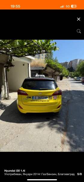 Обява за продажба на Hyundai I30 1.4i ~12 500 лв. - изображение 4 | Auto.bg Обява за продажба на Hyundai I30 1.4i ~12 500 лв. - изображение 4