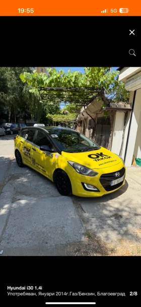 Обява за продажба на Hyundai I30 1.4i ~12 500 лв. - изображение 1 | Auto.bg Обява за продажба на Hyundai I30 1.4i ~12 500 лв. - изображение 1