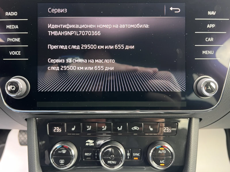 Skoda Superb STYLE/2.0TDI/150K.C./7AT, снимка 12 - Автомобили и джипове - 52053900