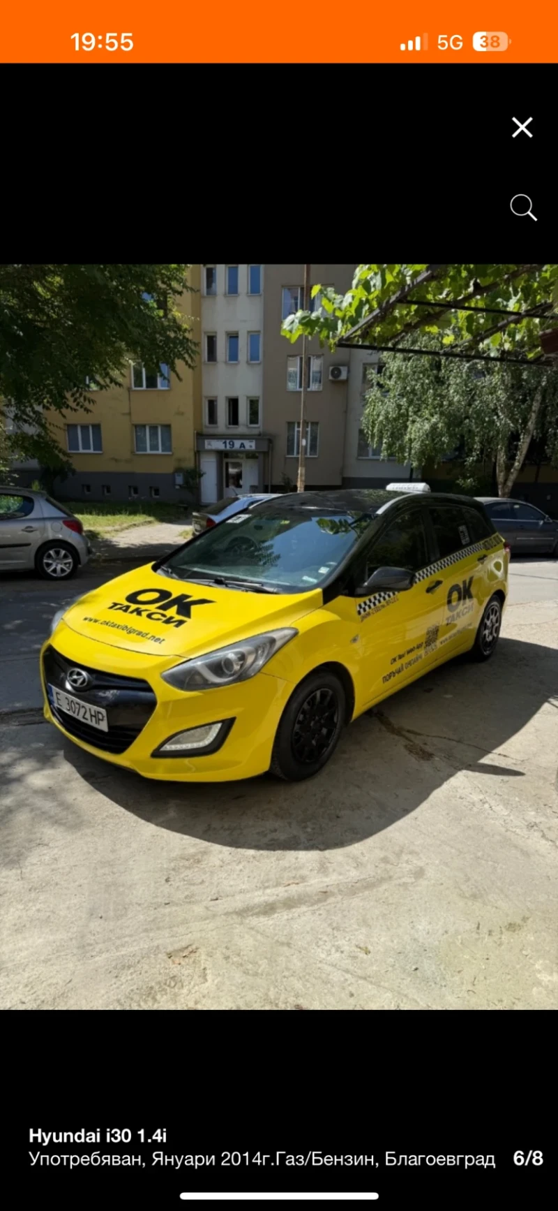Hyundai I30 1.4i, снимка 6 - Автомобили и джипове - 52189381