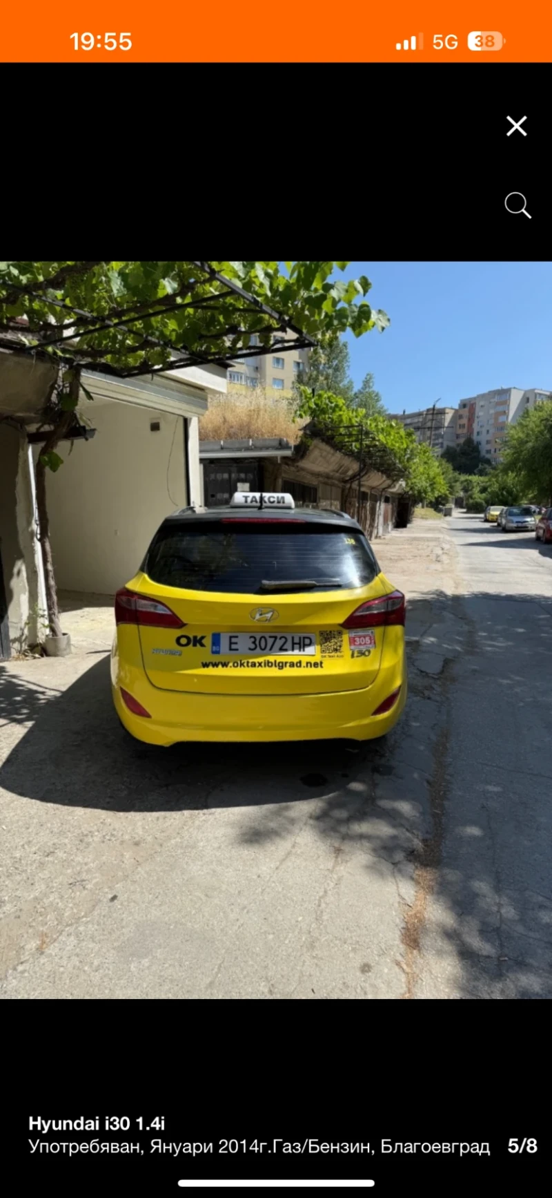 Hyundai I30 1.4i, снимка 5 - Автомобили и джипове - 52189381