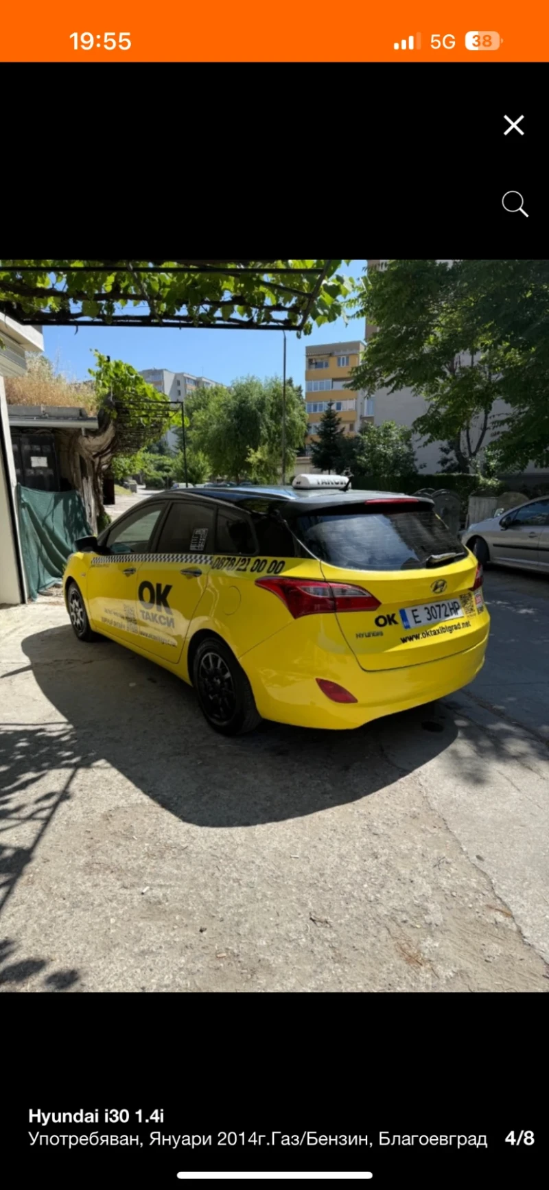 Hyundai I30 1.4i, снимка 4 - Автомобили и джипове - 52189381