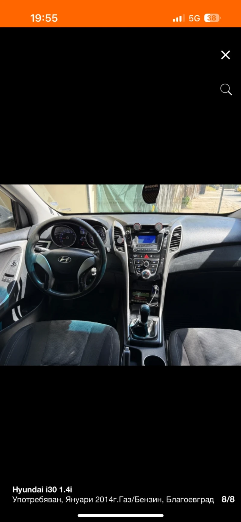 Hyundai I30 1.4i, снимка 8 - Автомобили и джипове - 52189381