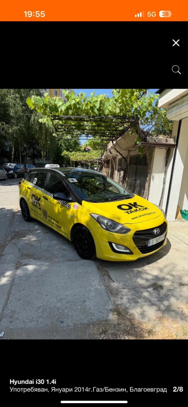 Hyundai I30 1.4i, снимка 2 - Автомобили и джипове - 52189381