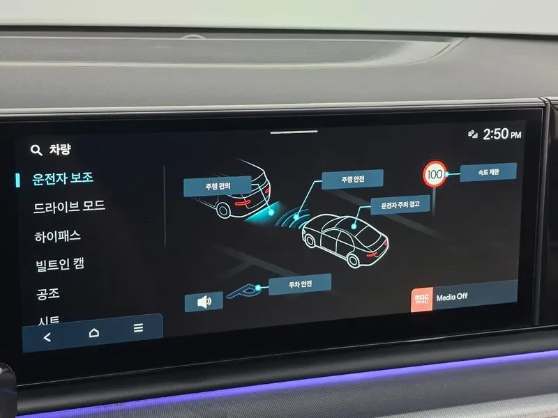 Hyundai Grandeur 3.5 LPG - САМО 30% АВАНС, снимка 15 - Автомобили и джипове - 56251246
