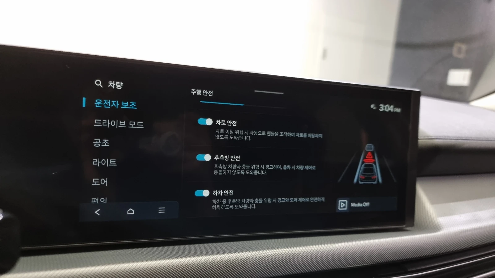 Hyundai Sonata 2.0LPG | Mobile.bg   14