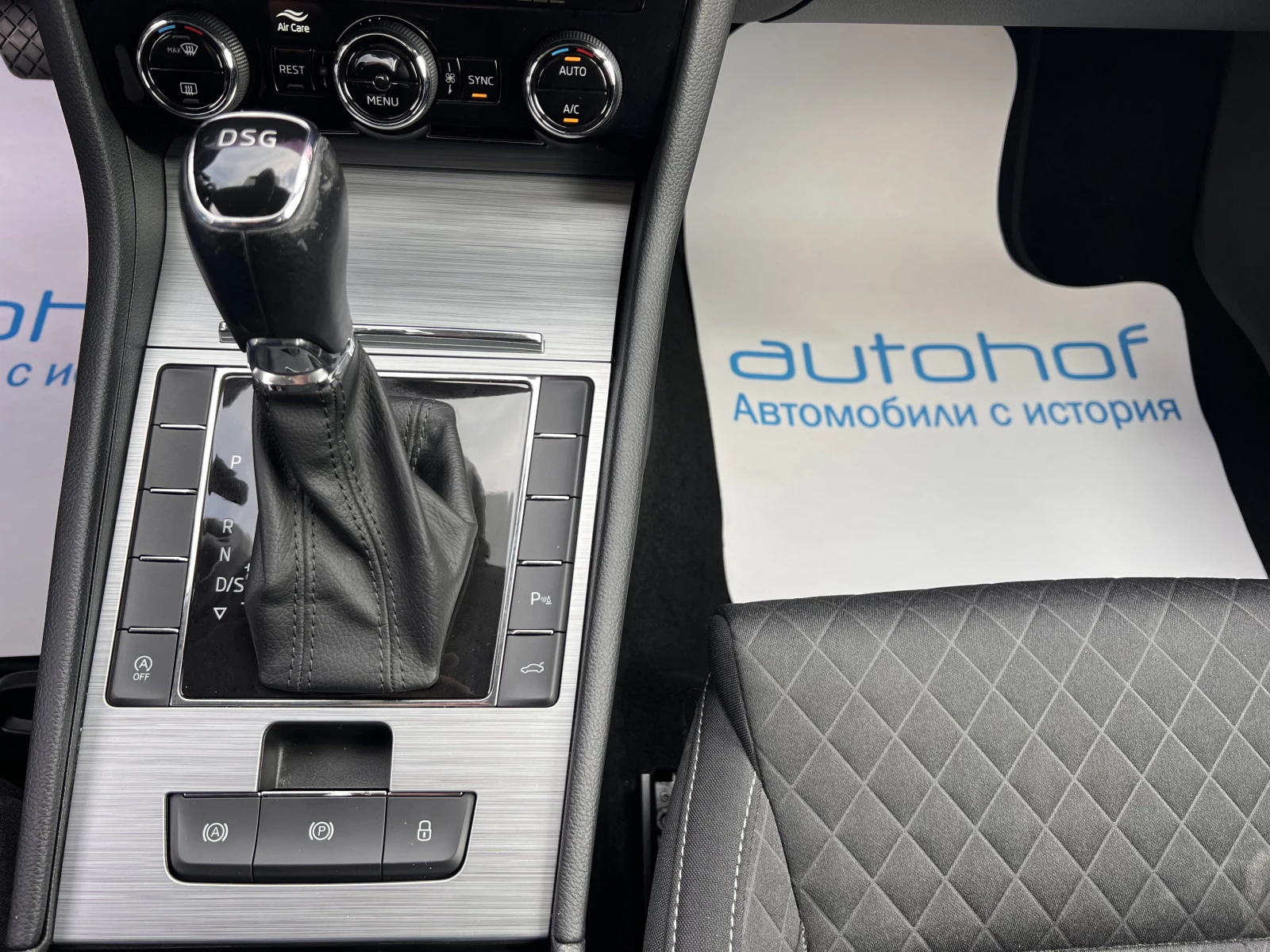 Skoda Superb STYLE/2.0TDI/150K.C./7AT | Mobile.bg — изображение 15
