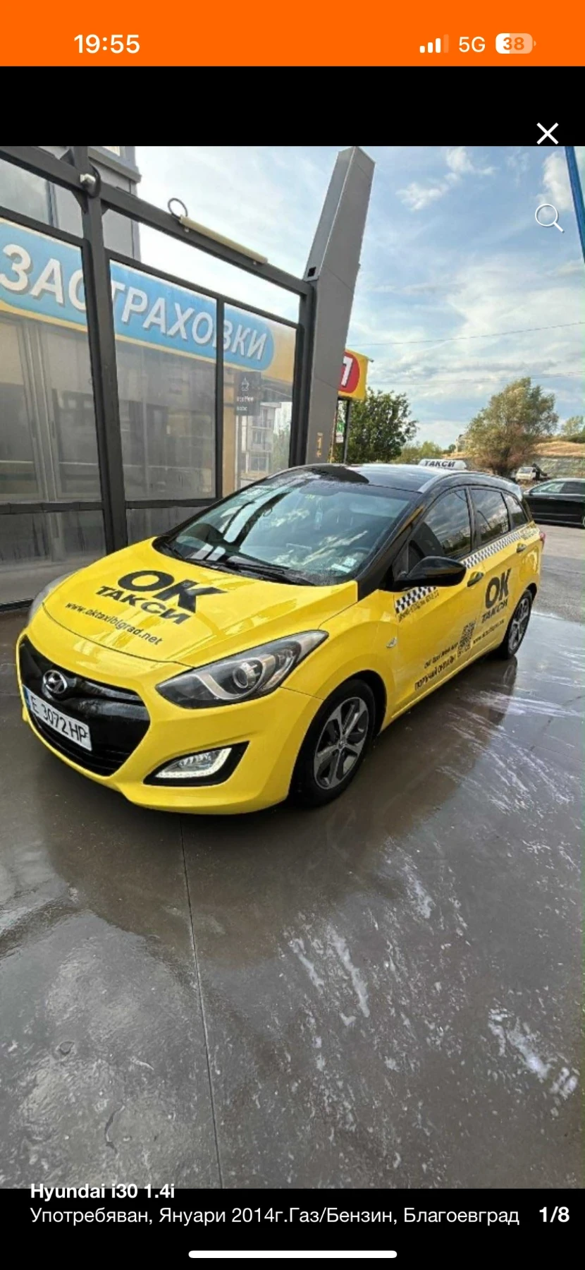 Hyundai I30 1.4i | Mobile.bg   1