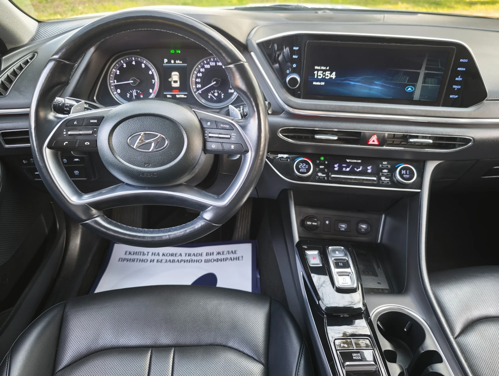 Hyundai Sonata 2.0 MPI (CVVL), снимка 11 - Автомобили и джипове - 53726297