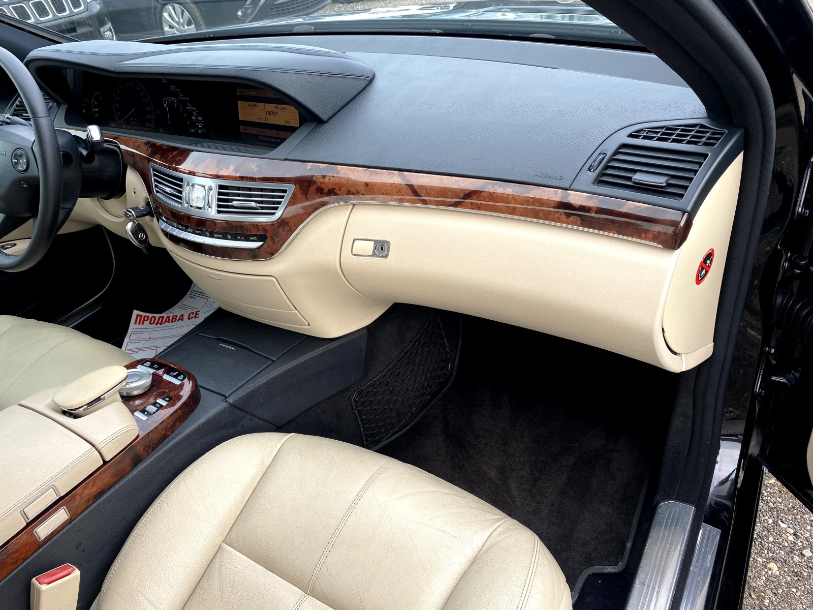 Mercedes-Benz S 320 CDI T��--���--���--222�.��!!!! | Mobile.bg � ����������� 9