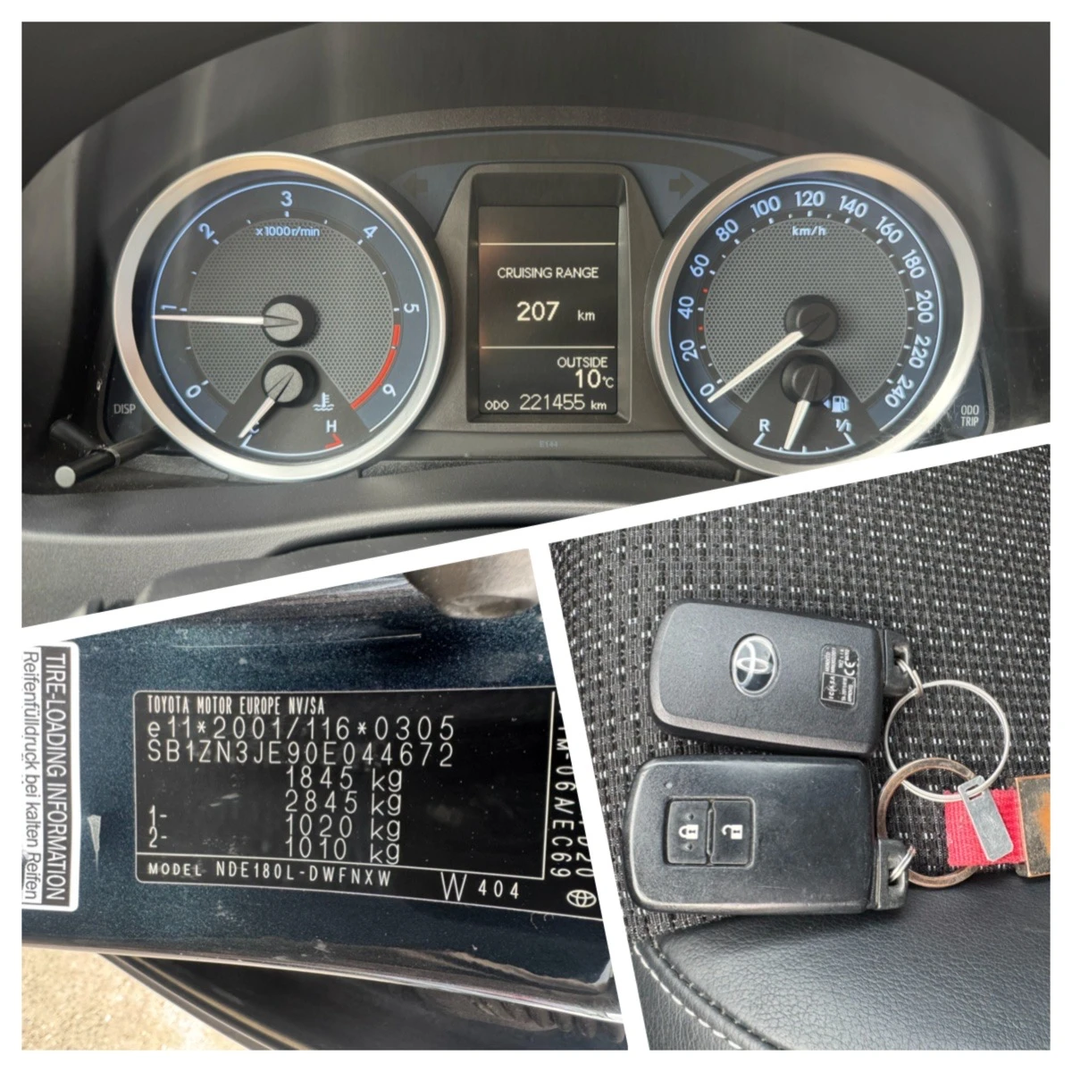 Toyota Auris 1.4 D4D, снимка 11 - Автомобили и джипове - 55347269