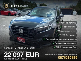 Honda Cr-v EX-L, снимка 1