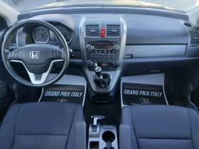 Honda Cr-v undefined | Auto.bg — изображение 14