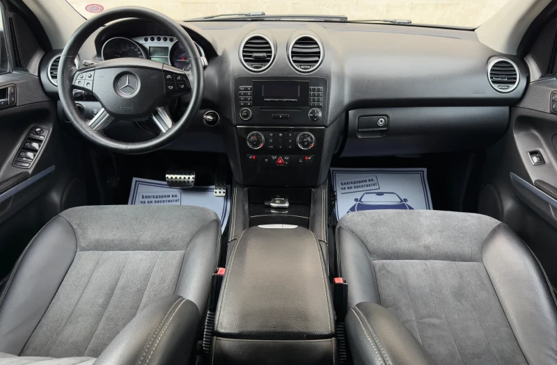 Mercedes-Benz ML 320 CDi НА ПРУЖИНИ, снимка 10 - Автомобили и джипове - 53263942