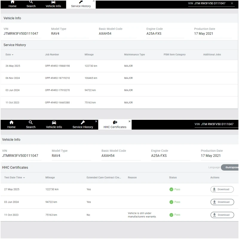 Toyota Rav4 2.5 H AWD | Mobile.bg   17