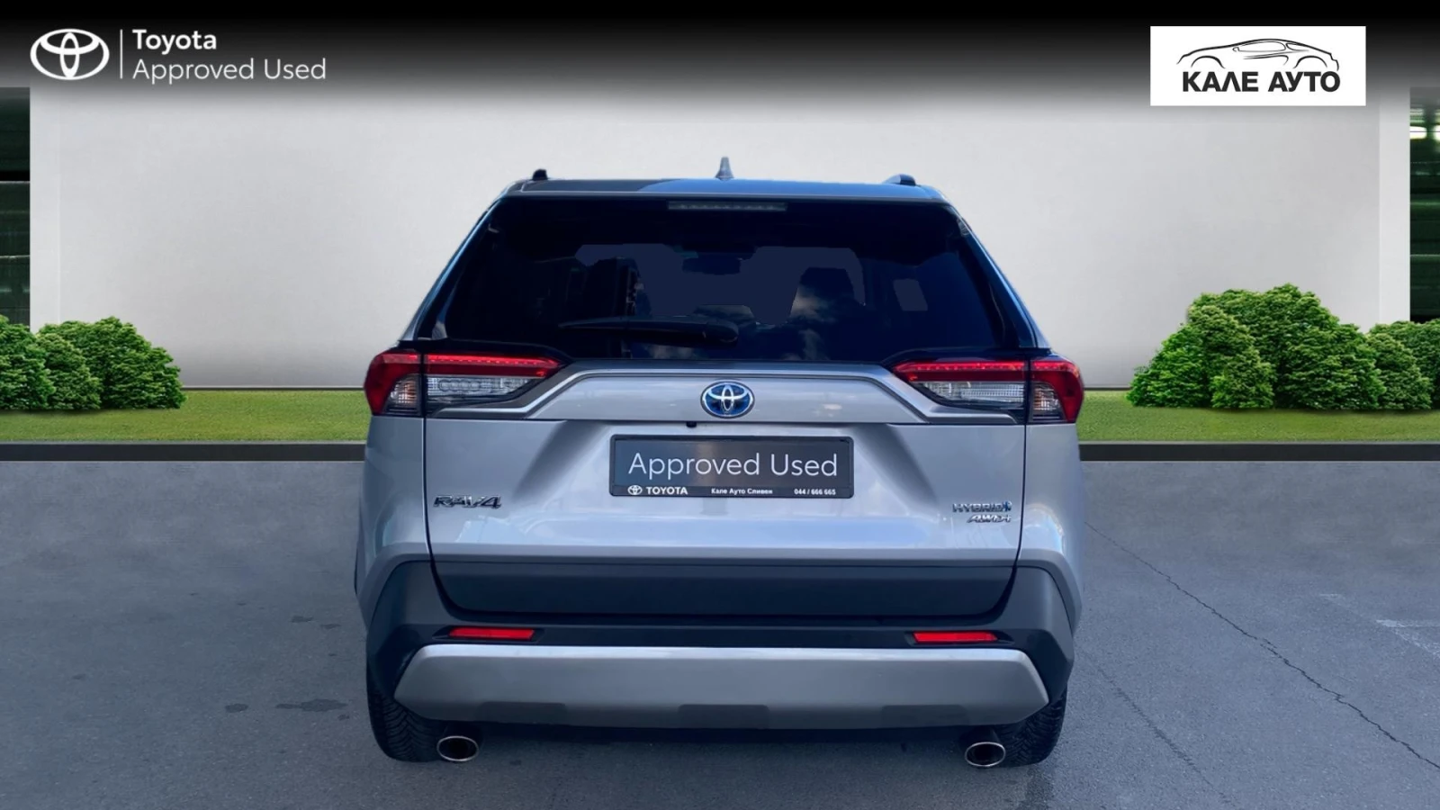 Toyota Rav4 2.5 H AWD | Mobile.bg   4