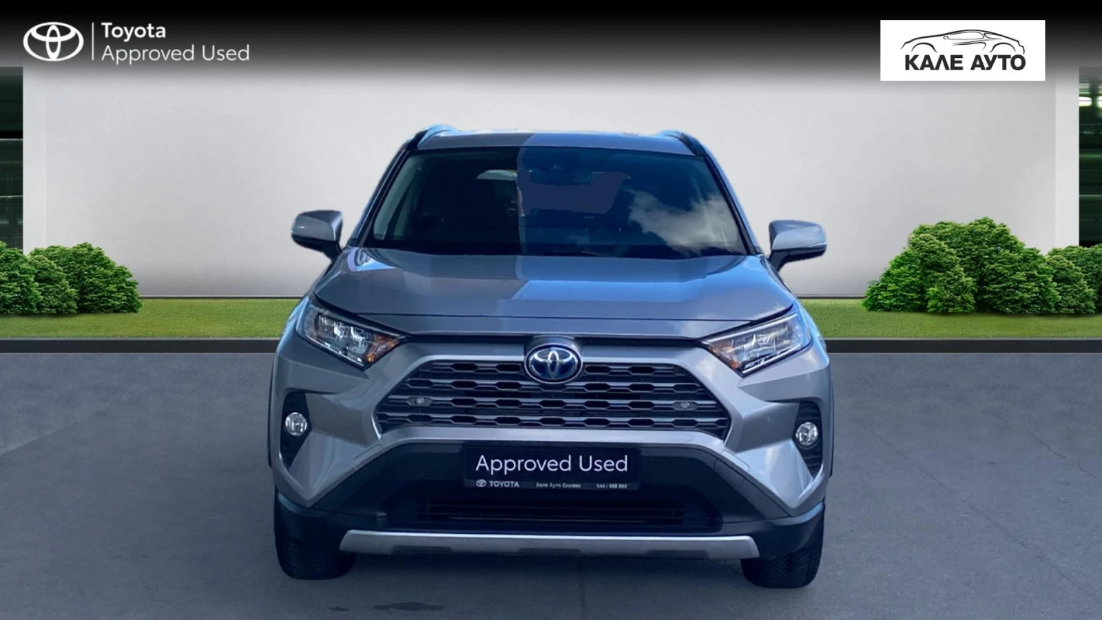 Toyota Rav4 2.5 H AWD | Mobile.bg   5