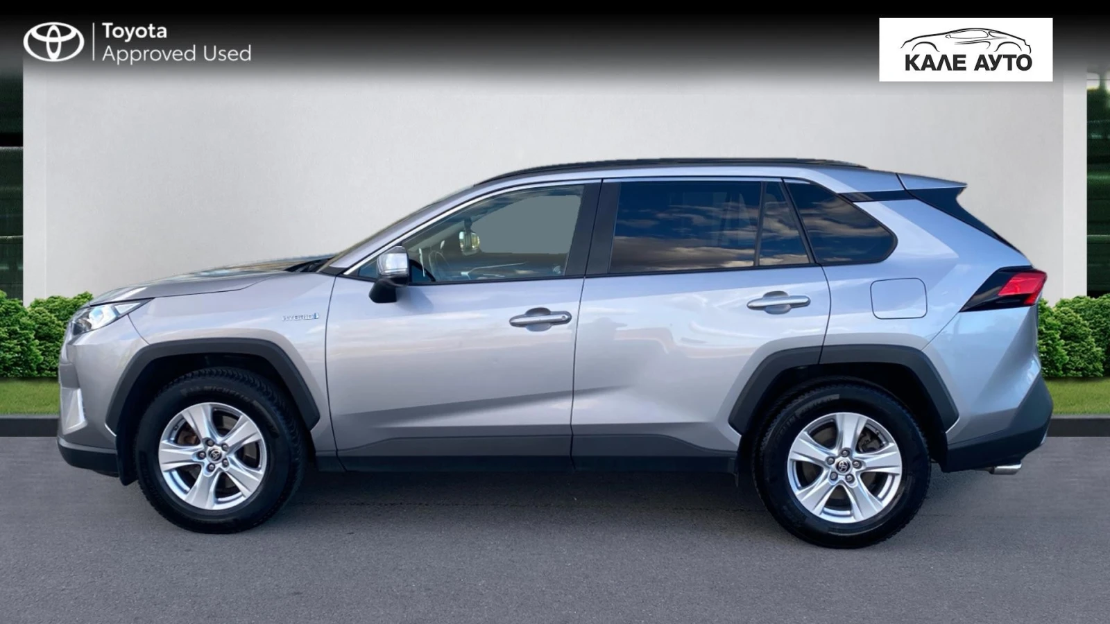 Toyota Rav4 2.5 H AWD | Mobile.bg   3