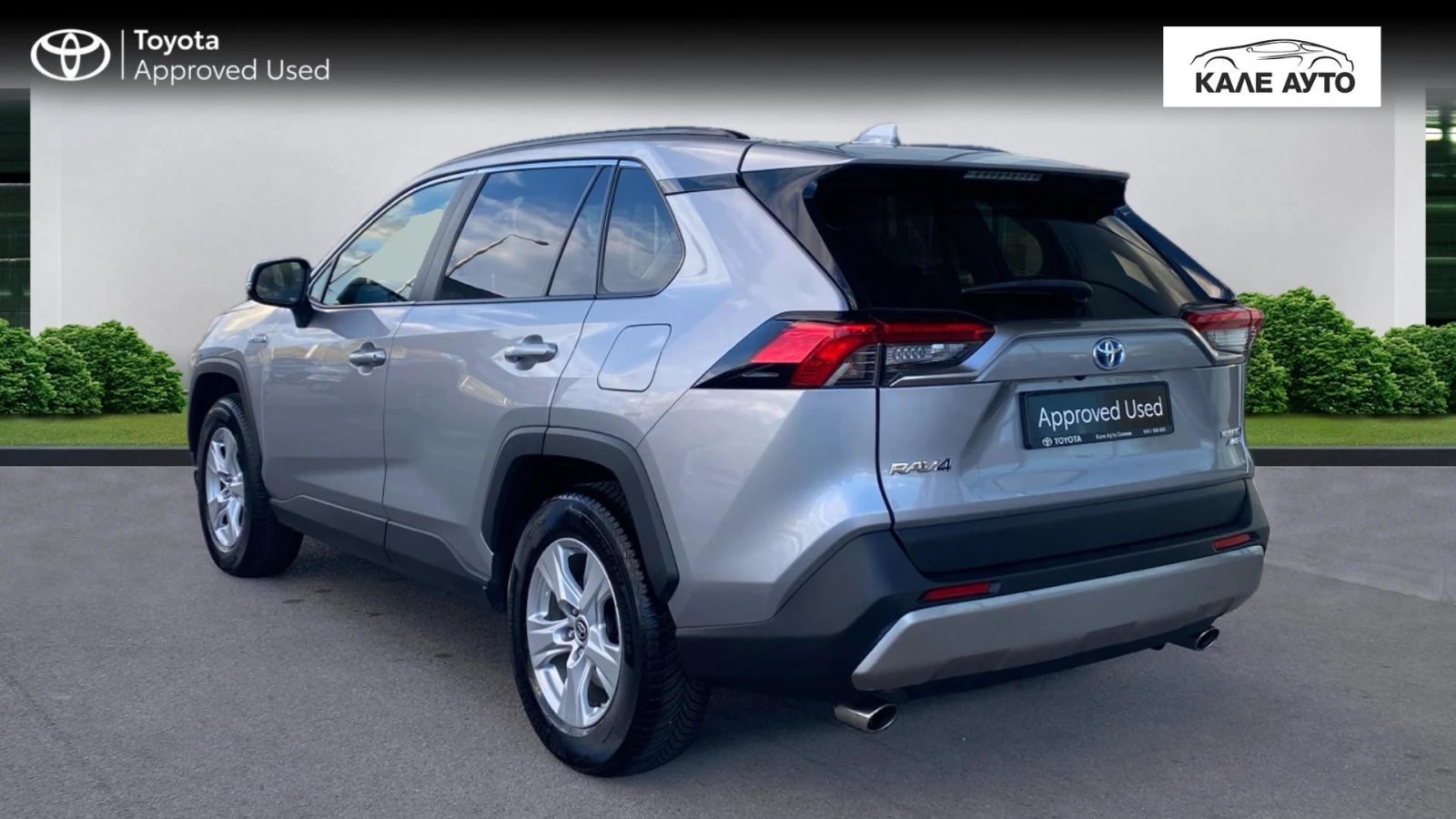 Toyota Rav4 2.5 H AWD | Mobile.bg   2