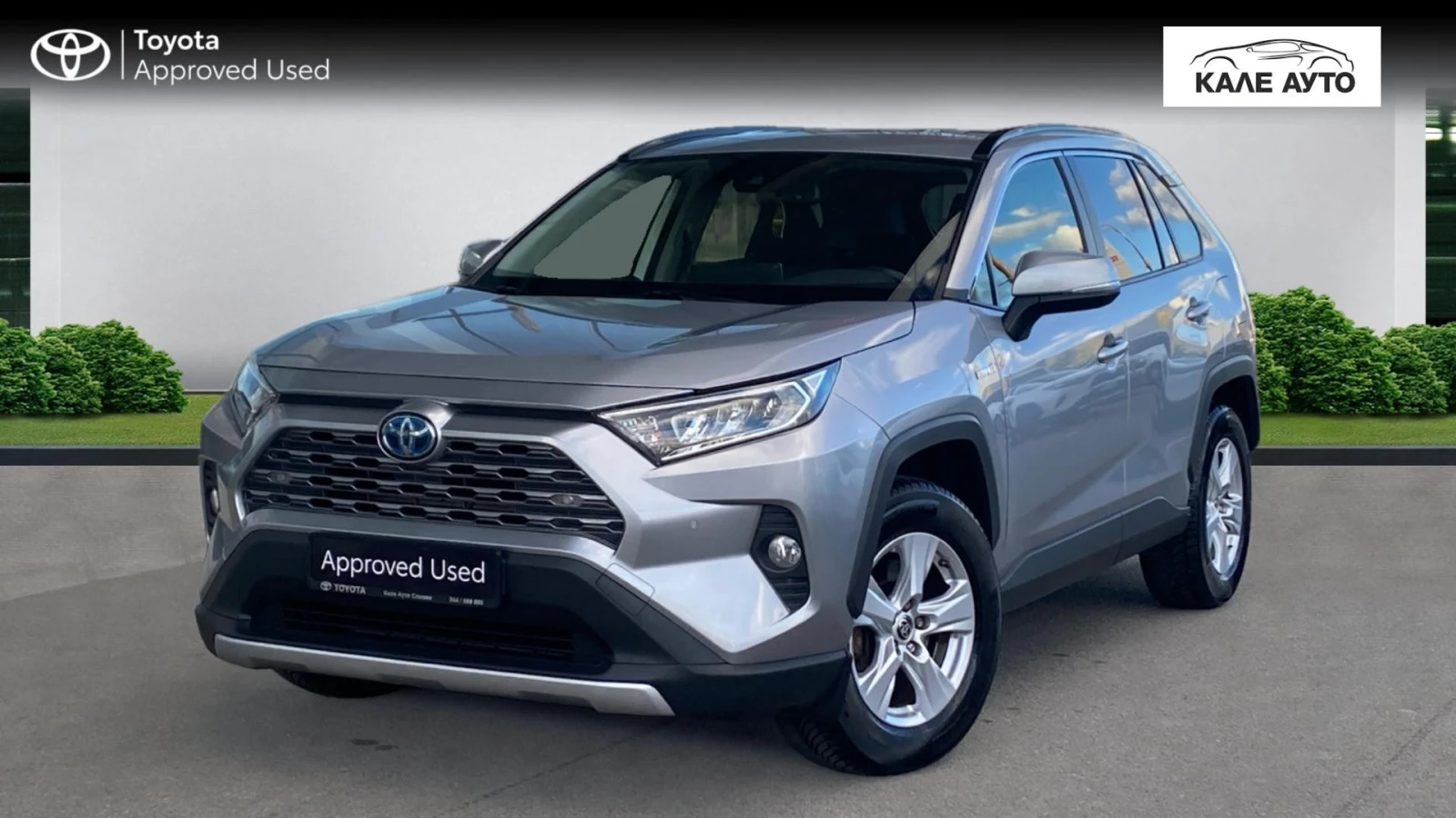 Toyota Rav4 2.5 H AWD | Mobile.bg   1