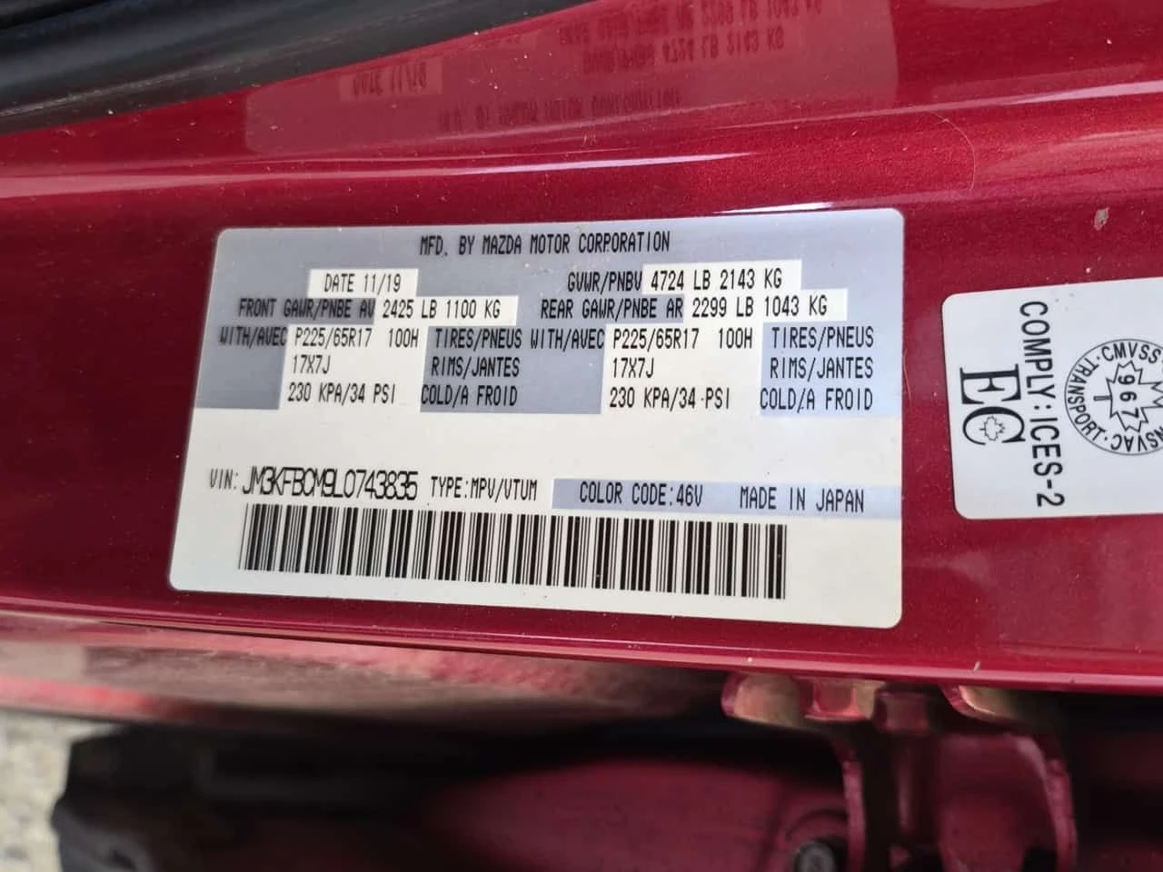 Mazda CX-5  GS | РЕКАРО | 2КЛЮЧА | ЦЕНА ДО БЪЛГАРИЯ  , снимка 15 - Автомобили и джипове - 55180379
