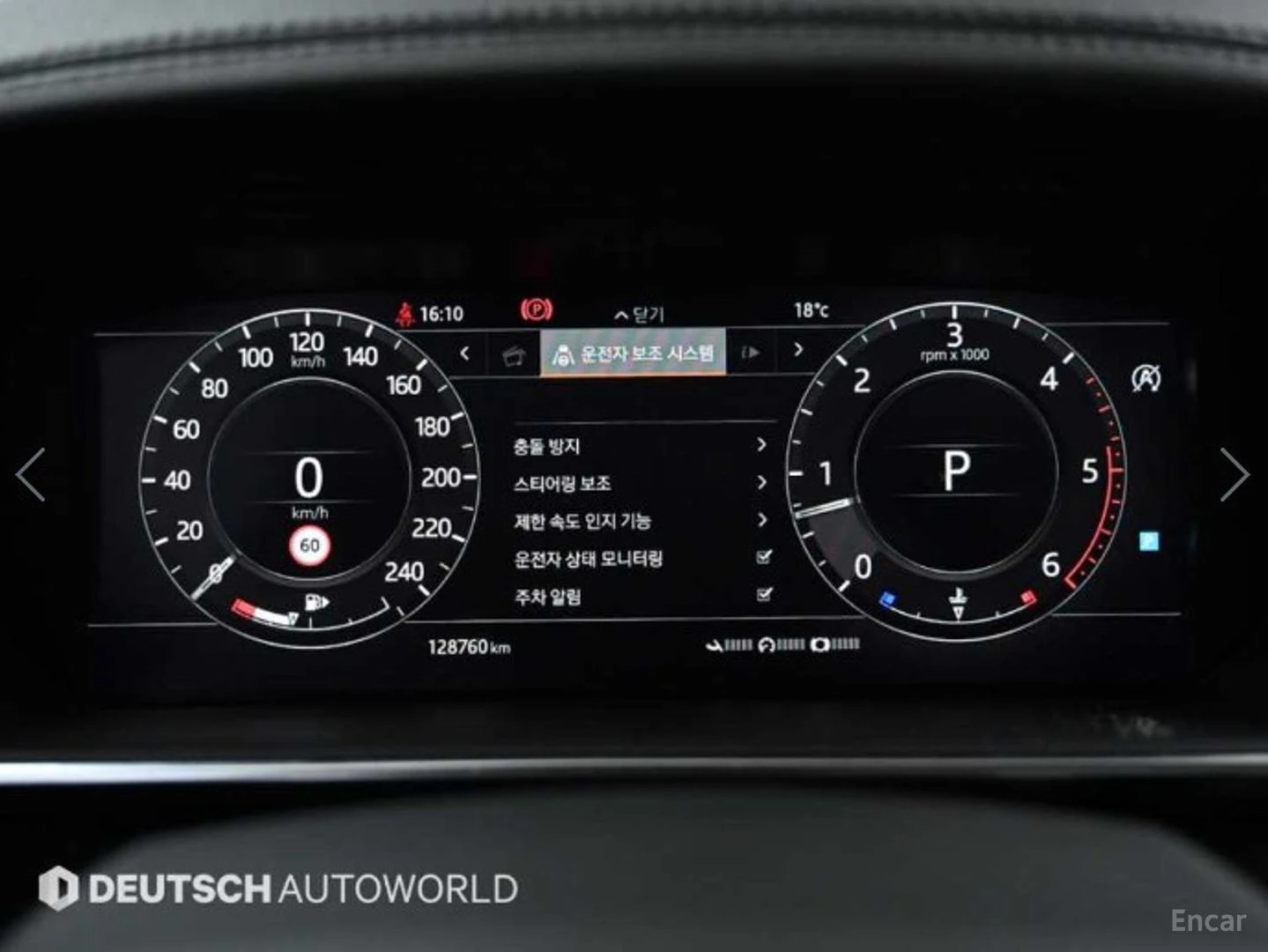 Land Rover Range Rover Sport 3.0* SDV6* HSE DYNAMIC* ПОДГРЕВ* ОБДУХВАНЕ* ПАНО* , снимка 8 - Автомобили и джипове - 55692305