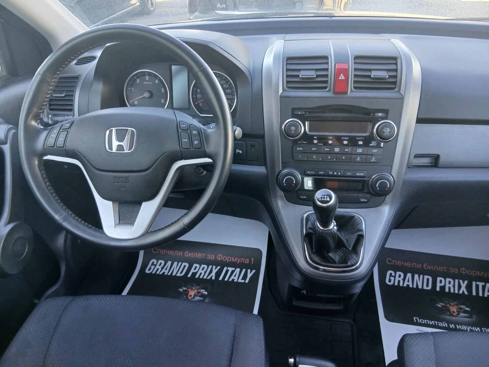 Honda Cr-v, снимка 15 - Автомобили и джипове - 56227026