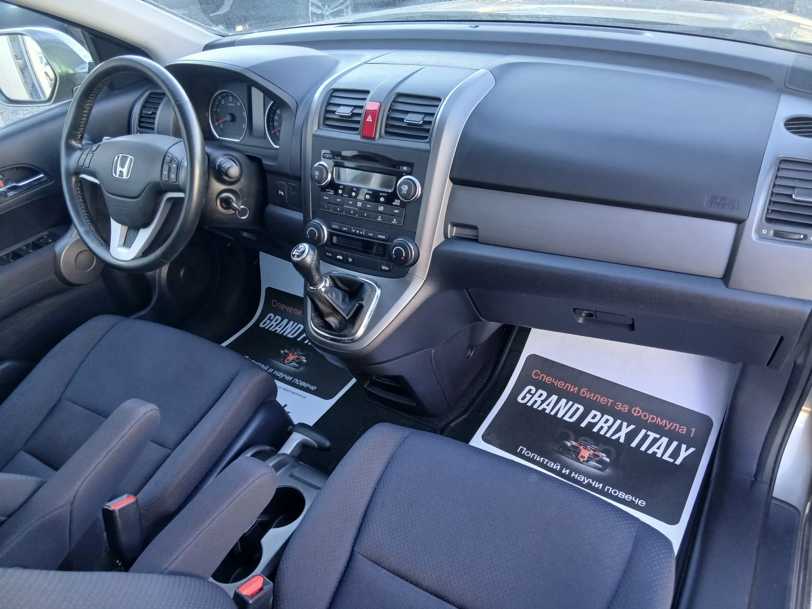 Honda Cr-v, снимка 12 - Автомобили и джипове - 56227026