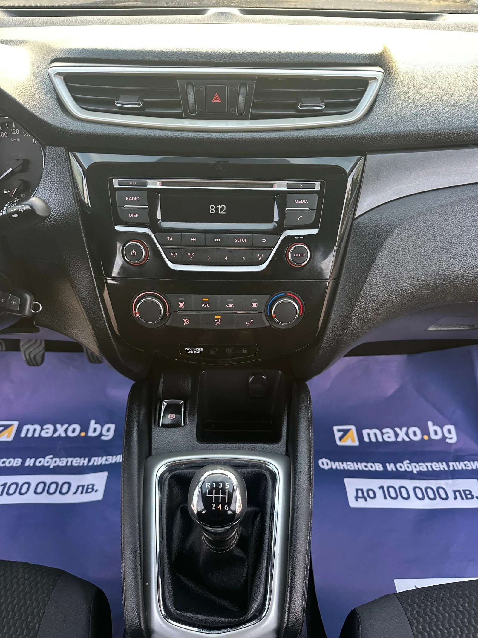 Nissan Qashqai 1, 5DCI 116kc ITALIA | Mobile.bg � ����������� 12