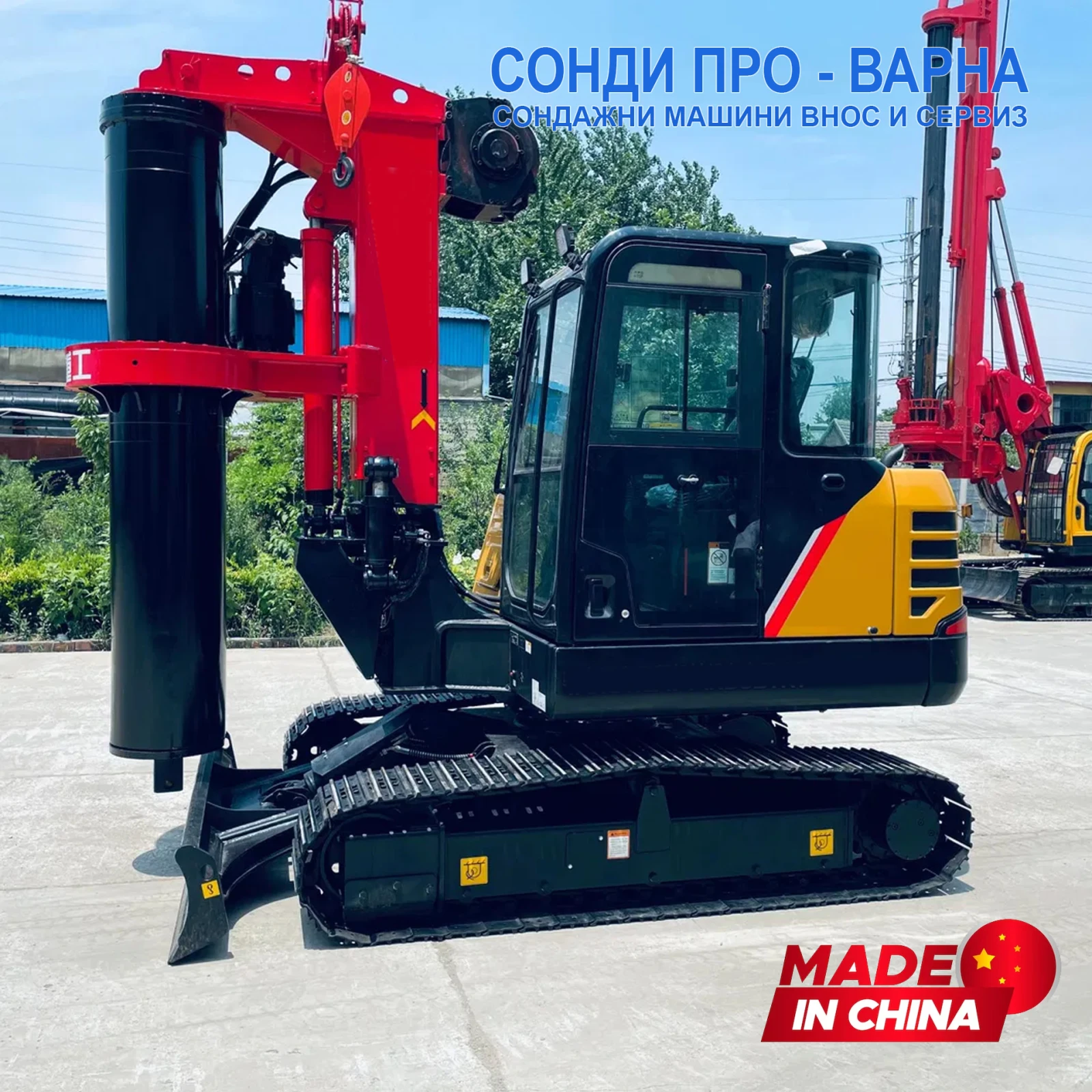    ROT-13TCN1000  13  | Mobile.bg   1