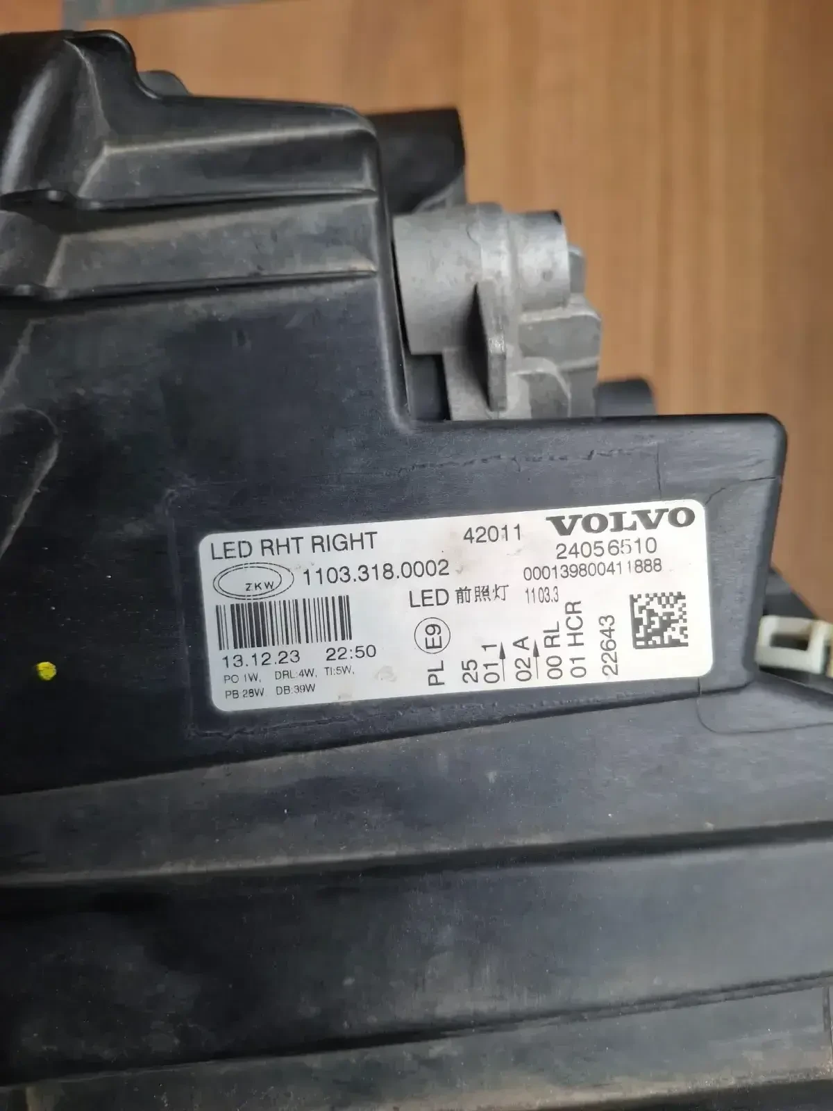 ��� VOLVO FH ���� � ����� | Mobile.bg � ����������� 4