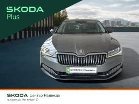 Skoda Superb STYLE PLUS 2, 0 TDI 150 к.с 7-степенна автоматичн, снимка 5