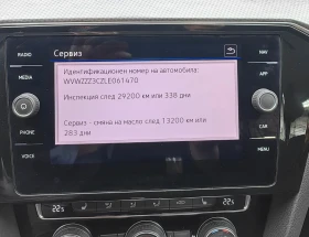 VW Alltrack Фейслифт - 24999 € / 48893.79 лв. - 90571440 7