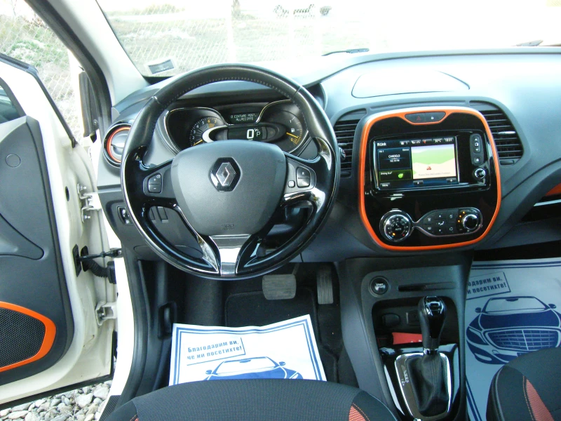 Renault Captur 1.2Tce NAVI AVTOMATIK, снимка 10 - Автомобили и джипове - 47692547