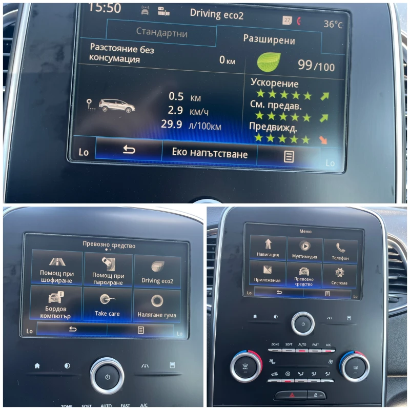 Renault Grand scenic 1.6DCI 7 МЕСТА, снимка 15 - Автомобили и джипове - 50972098