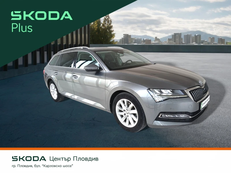 Skoda Superb STYLE PLUS 2, 0 TDI 150 к.с 7-степенна автоматичн, снимка 3 - Автомобили и джипове - 53177037