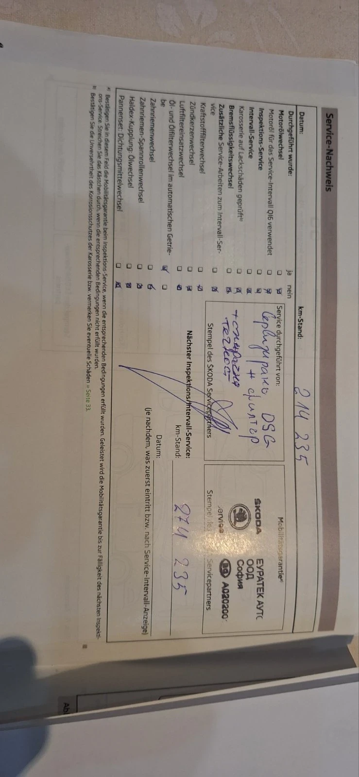 Skoda Octavia | Mobile.bg � ����������� 12
