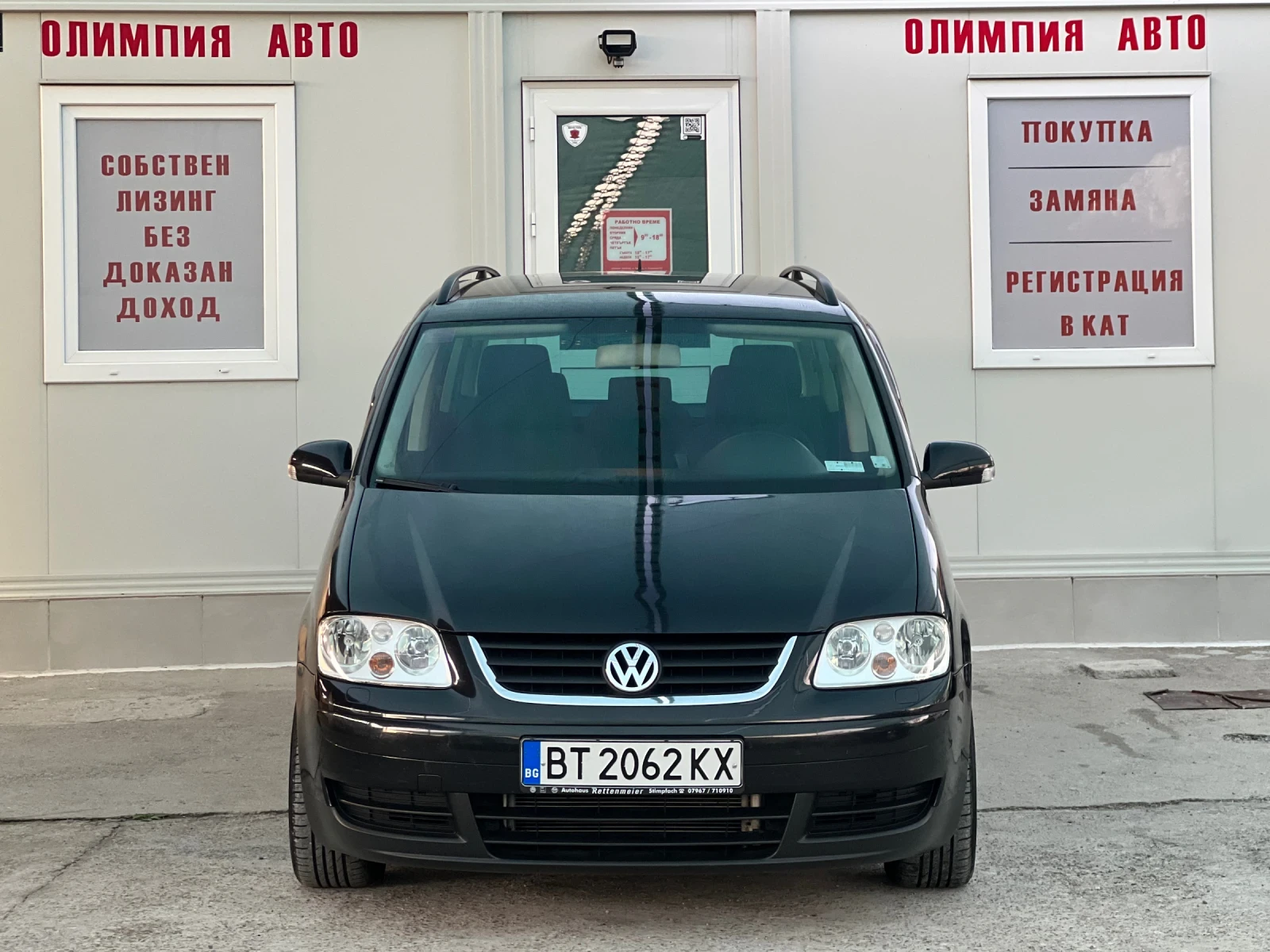 VW Touran 1.9 TDI 105ps, СОБСТВЕН ЛИЗИНГ / БАРТЕР - изображение 2