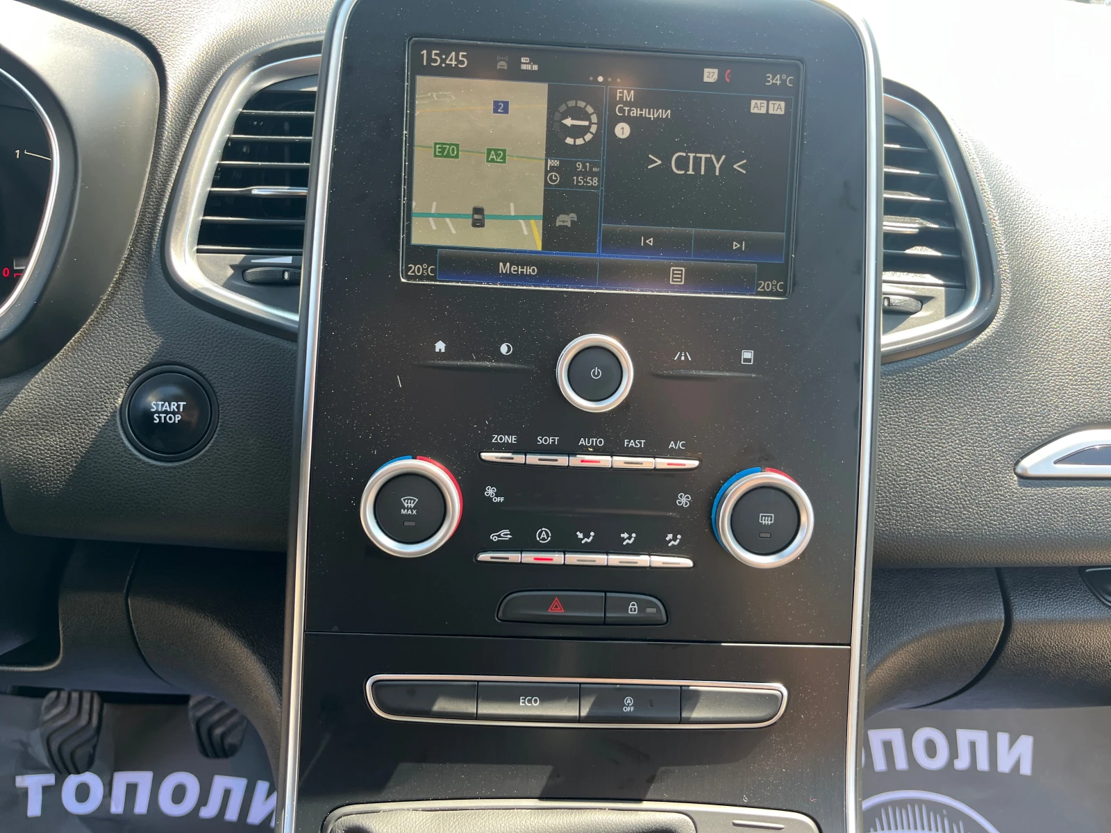 Renault Grand scenic 1.6DCI 7  | Mobile.bg   14