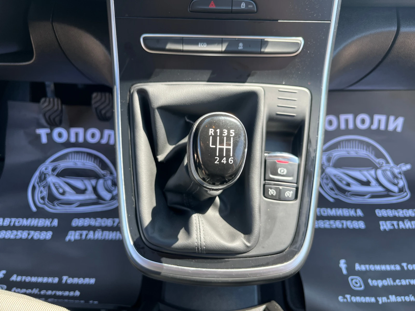 Renault Grand scenic 1.6DCI 7  | Mobile.bg   13