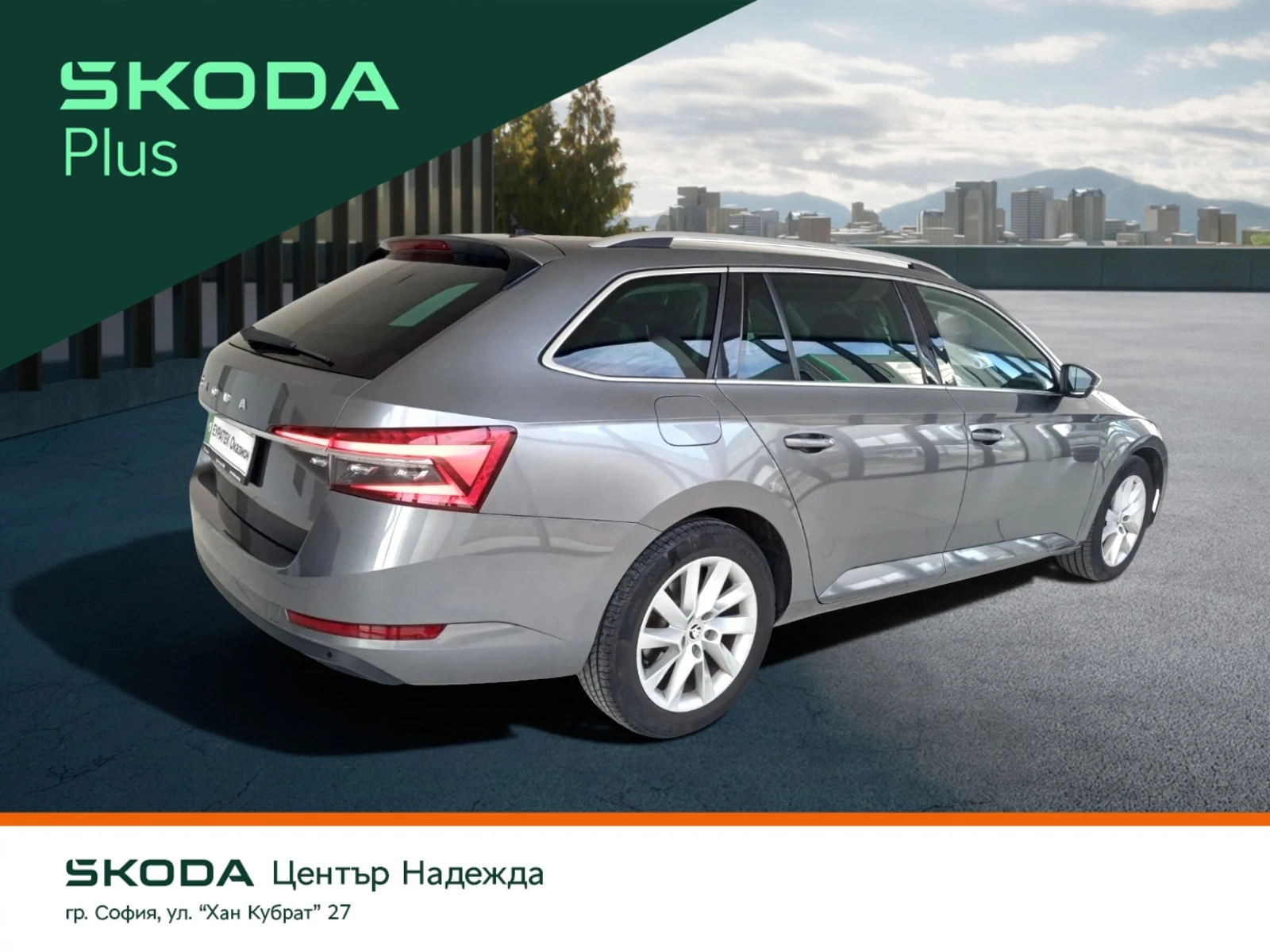 Skoda Superb STYLE PLUS 2, 0 TDI 150 к.с 7-степенна автоматичн, снимка 2 - Автомобили и джипове - 53177037